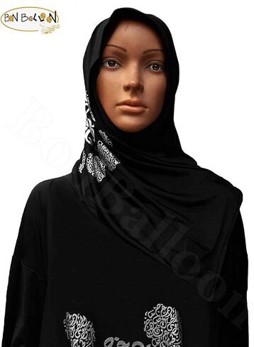 Women's One Piece Isdal Izdal Muslim Islamic Islami Islam Prayer Overhead Dress Modest Outfit Clothing Hijab Scarf Abaya Galabeya Gilbab Kaftan Robe Attire ( Black ) X-Large in Saudi Arabia