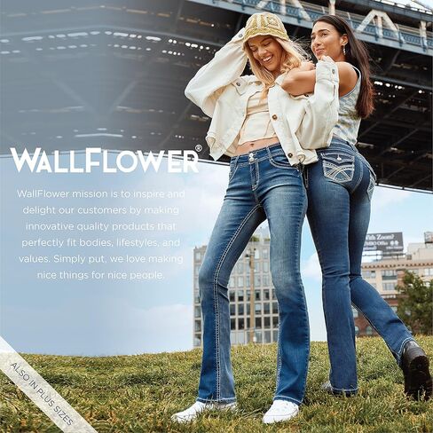وال فلاور بنطلون جينز نسائي فليرتي كيرفي سوبر فلير بخصر مرتفع قابل للتمدد من انستا in Kuwait