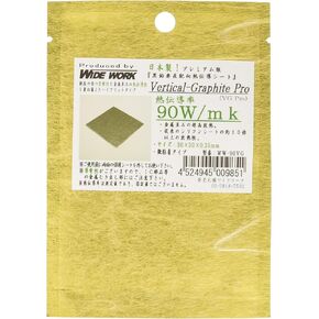 Wide Work Graphite Vertically Oriented Thermal Conductive Sheet Vertical-GraphitePro Thermal Conductivity 90W / m ・ K High Performance Thermal Conductive Sheet 30 × 30 × 0.25mm WW-90VG