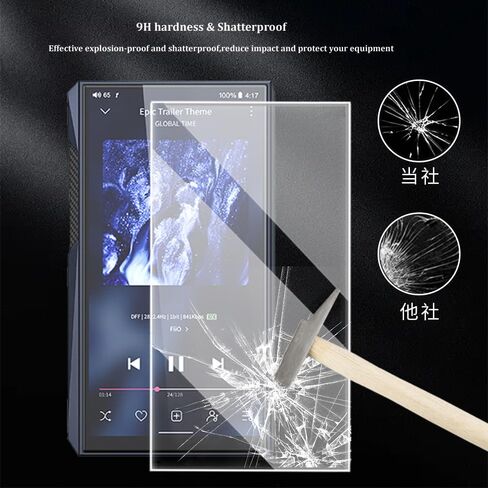 واقي شاشة LCD أمامي ممتاز مقاوم للخدش 9H من الزجاج المقسى لهاتف Fiio M23 (قطعتان) in Kuwait