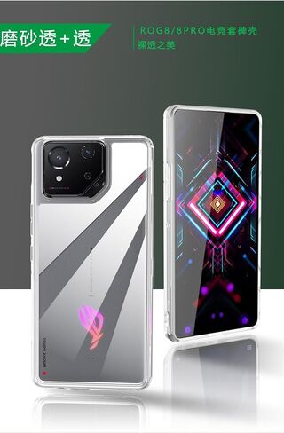 for Asus ROG Phone 8 Case Transparent Back, ASUS ROG Phone 8 Pro Case Clear Anti-Scratch Anti-Fingerprint Hard PC Back with Anti-Slip TPU Bumper | Heavy Duty Strong Rugged Protective -Black in Saudi Arabia