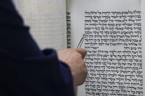 Torah Book Pointer Yad Hand Pointer Finish Great bar bat Mitzvah Gift in Kuwait