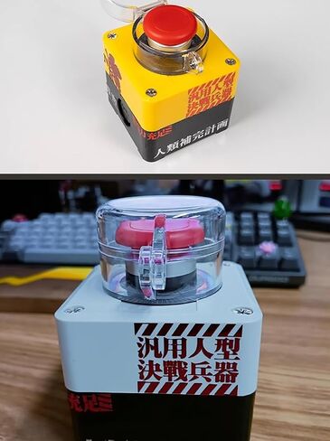 Power Button for PC, True Wireless for Desktop(Laptop is not Compatible), Atomic Nuclear Bomb EVA Launch Button (White) in Saudi Arabia