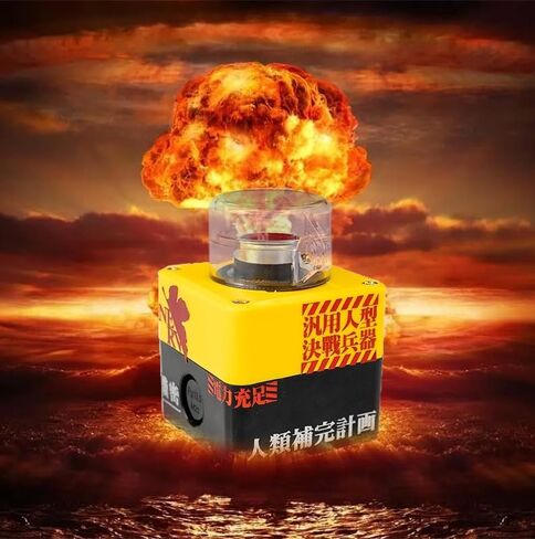 Power Button for PC, True Wireless for Desktop(Laptop is not Compatible), Atomic Nuclear Bomb EVA Launch Button (White) in Saudi Arabia