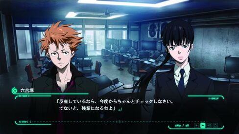 Psycho-Pass: Mandatory Happiness (Playstation Vita) in Saudi Arabia
