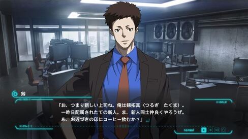Psycho-Pass: Mandatory Happiness (Playstation Vita) in Saudi Arabia
