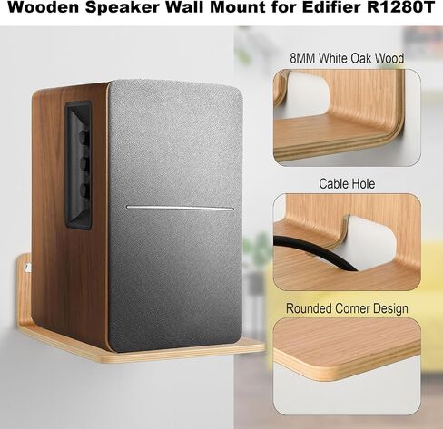 TXEsign 2 Pack Wall Mount Bookshelf Speaker Stand for Edifier R1280T/R1280DB/R1700BT Bookshelf Speakers, Wooden Wall Shelves Bookshelf Speakers Floating Shelves Display Wall Holder(10.04'' X 7.05'') in Saudi Arabia