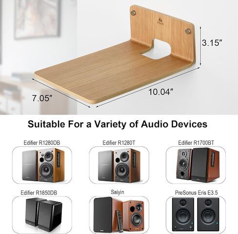 TXEsign 2 Pack Wall Mount Bookshelf Speaker Stand for Edifier R1280T/R1280DB/R1700BT Bookshelf Speakers, Wooden Wall Shelves Bookshelf Speakers Floating Shelves Display Wall Holder(10.04'' X 7.05'') in Saudi Arabia
