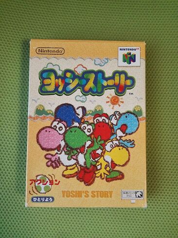 Yoshi's Story, Nintendo 64 Japanese Import (Yossy Story) in Saudi Arabia