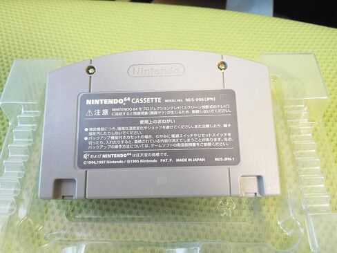 Yoshi's Story, Nintendo 64 Japanese Import (Yossy Story) in Saudi Arabia