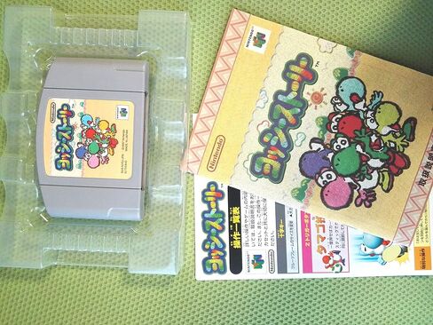 Yoshi's Story, Nintendo 64 Japanese Import (Yossy Story) in Saudi Arabia