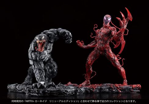 Marvel Comics MK364 Statue, Black in Saudi Arabia