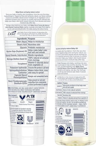 زيت دوف للأطفال وغسول الأطفال، العناية بالطبيعة - زيت وغسول مضاد للحساسية، زيت المورينغا المغذي وزيت فيتامين هـ للبشرة، خالي من العطور، 236 مل (مجموعة قطعتين) in Kuwait