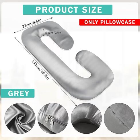 غطاء وسادة الحمل غطاء وسادة الأمومة (الغطاء فقط) غطاء وسادة الحمل من مادة الساتان لكامل الجسم يوفر دعمًا للنوم والحمل in Kuwait