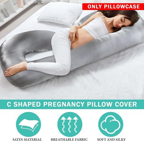 غطاء وسادة الحمل غطاء وسادة الأمومة (الغطاء فقط) غطاء وسادة الحمل من مادة الساتان لكامل الجسم يوفر دعمًا للنوم والحمل in Kuwait