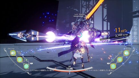 CRYMACHINA: Deluxe Edition - PlayStation 4 in Saudi Arabia