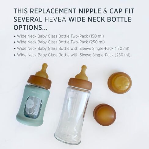 غطاء زجاجة أطفال برقبة واسعة من HEVEA - غطاء زجاجة زجاجي عبوة واحدة - 100% مطاط طبيعي لعمر 0+ أشهر، خالي من البلاستيك والبيسفينول والفثالات in Kuwait