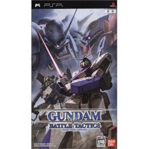 Gundam Battle Tactics [Japan Import]
