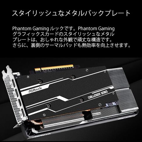 ASRock Intel ARC A750 Challenger D 8GB OC، 8GB DDR6، PCIe4، 2 HDMI، 2 DP، ساعة 2200 ميجاهرتز، تبريد 0 ديسيبل، كسر سرعة التشغيل in Kuwait