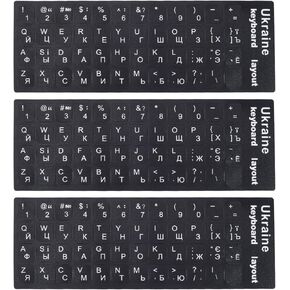3 قطع ملصقات لوحة المفاتيح الأوكرانية، ملصق لوحة المفاتيح الأوكرانية مع حرف أبيض خلفية سوداء غير شفافة لسطح المكتب والكمبيوتر المحمول ولوحة المفاتيح والكمبيوتر المحمول، ملصق لوحة المفاتيح البيلاروسية غير اللامعة - الأوكرانية in Kuwait