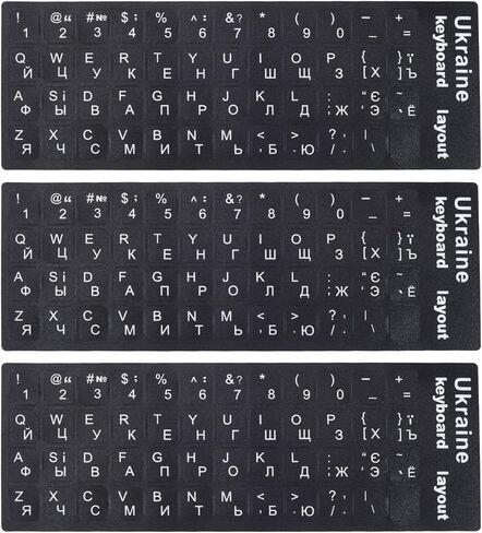 3 قطع ملصقات لوحة المفاتيح الأوكرانية، ملصق لوحة المفاتيح الأوكرانية مع حرف أبيض خلفية سوداء غير شفافة لسطح المكتب والكمبيوتر المحمول ولوحة المفاتيح والكمبيوتر المحمول، ملصق لوحة المفاتيح البيلاروسية غير اللامعة - الأوكرانية in Kuwait