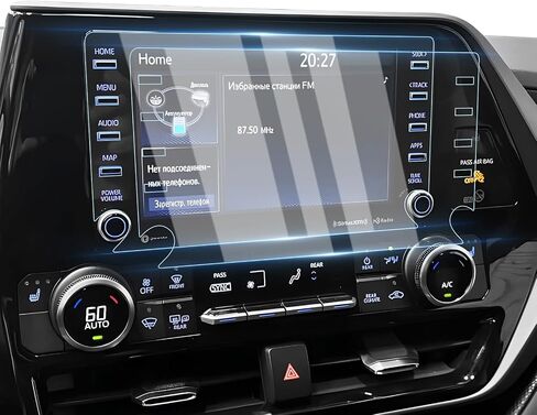 واقي شاشة Karltys مكون من قطعتين لسيارة Toyota Highlander L/LE/XLE/XSE مقاس 8 بوصة تعمل باللمس موديل 2020-2022، وملحقات واقي زجاجي مقوى 9H، وغطاء شاشة راديو السيارة مضاد للوهج in Saudi Arabia