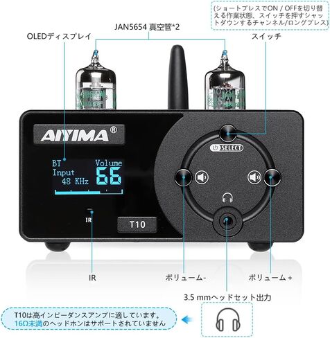 AIYIMA T10 JAN5654 مضخم صوت أنبوبي لفك ترميز الصوت بلوتوث 5.0 HiFi سماعة رأس مع PC-USB APTX مدخل بصري محوري وشاشة OLED لمضخم الصوت المنزلي (T10) in Kuwait