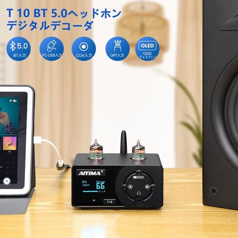 AIYIMA T10 JAN5654 مضخم صوت أنبوبي لفك ترميز الصوت بلوتوث 5.0 HiFi سماعة رأس مع PC-USB APTX مدخل بصري محوري وشاشة OLED لمضخم الصوت المنزلي (T10) in Kuwait
