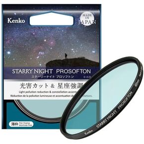 فلتر تأثير Kenko Starry Night Prosofton φ72 مم، تقليل التلوث الضوئي وتأثير ناعم، لتصوير النجوم، صنع في اليابان 549629 in Kuwait