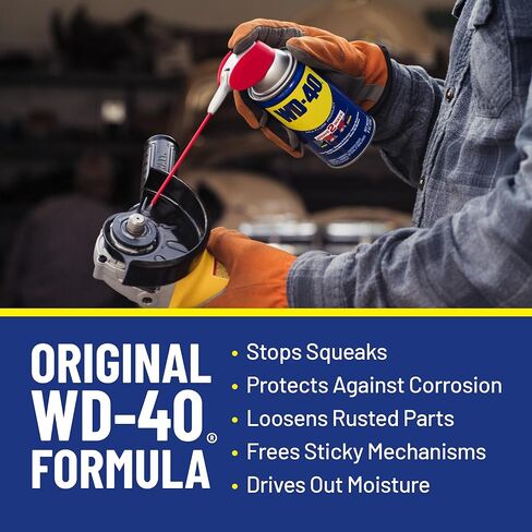 WD-40 منتج متعدد الاستخدامات مع بخاخات ماصة ذكية بطريقتين، 8 اونصة - (عبوة من 3 قطع) in Kuwait