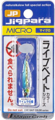 Majorcraft JPM-5L081LIVEKINIWASHIUV Jigpara Micro Livebait 5g in Saudi Arabia