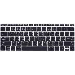 HRH Russian Language Silicone Keyboard Cover Skin for MacBook New Pro 13" A1708 A1988 No Touch Bar (2018 2017 2016)&12" A1534 with Retina Display(2015)&A1931(2018) USA Layout Keyboard Protector
