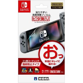 ホリ 【Nintendo Switch対応】 貼りやすい液晶保護フィルム ピタ貼り for Nintendo Switch