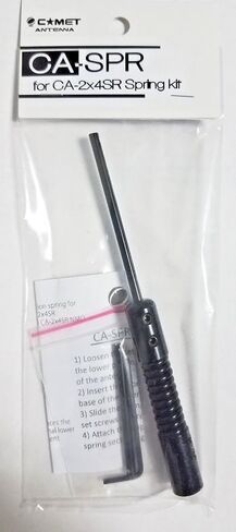 Comet CA-SPR Spring for Ca-2X4SR/NMO Antenna in Saudi Arabia