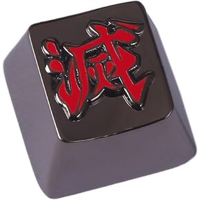 Japanese Anime Destroy Kanji ESC Keycap for Mechanical Gaming Keyboard - Metal