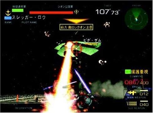 Mobile Suit Gundam: Federation vs. Zeon - Playstation 2 (Renewed) in Saudi Arabia