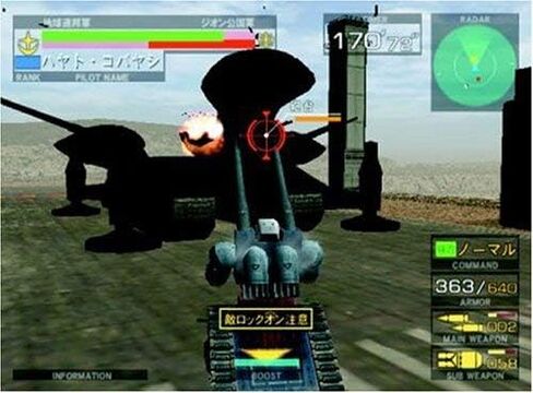 Mobile Suit Gundam: Federation vs. Zeon - Playstation 2 (Renewed) in Saudi Arabia