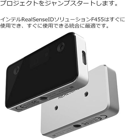 الكاميرا الطرفية Intel RealSense ID F455 (USB-C، AUX: SPI، GPIOs، مصادقة الوجه) - 82635DSF455 in Saudi Arabia
