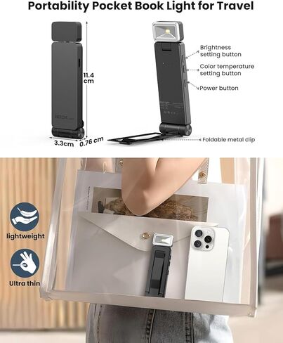 ضوء كتاب قابل لإعادة الشحن للقراءة في السرير، مصابيح LED لقراءة الكتب مع مشبك، مثالي لديدان الكتب وإضاءة السيلفي in Kuwait