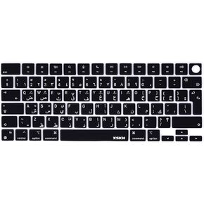 XSKN Arabic Black EU Version Silicone Keyboard Cover Skin for 2022 2023 2024 Apple M2 M3 Chip MacBook Air 13.6 inch (A2681 A3113) 15.3 inch (A2941 A3114) with Touch ID