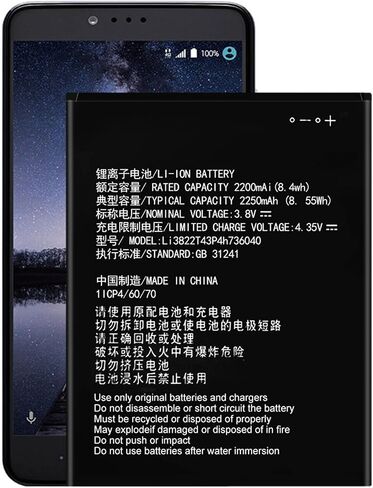 ل ZTE ZFIVE G Z557BL Z558VL Z558BL استبدال البطارية Li3822T43P4h736040 in Saudi Arabia