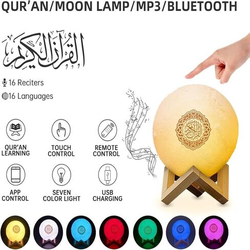 أضواء القمر للقرآن الكريم بـ 7 ألوان، مكبر صوت بلوتوث للتحكم بالتطبيق الذكي مع جهاز تحكم عن بعد بلوتوث وتطبيق الهاتف المحمول، مكبر صوت محمول للقرآن الكريم للأطفال المسلمين هدية رمضان in Kuwait