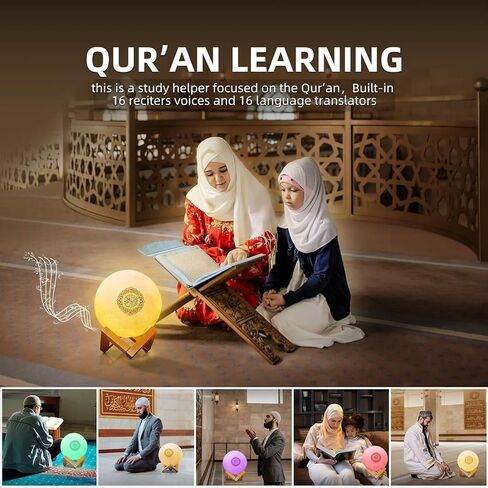 أضواء القمر للقرآن الكريم بـ 7 ألوان، مكبر صوت بلوتوث للتحكم بالتطبيق الذكي مع جهاز تحكم عن بعد بلوتوث وتطبيق الهاتف المحمول، مكبر صوت محمول للقرآن الكريم للأطفال المسلمين هدية رمضان in Kuwait