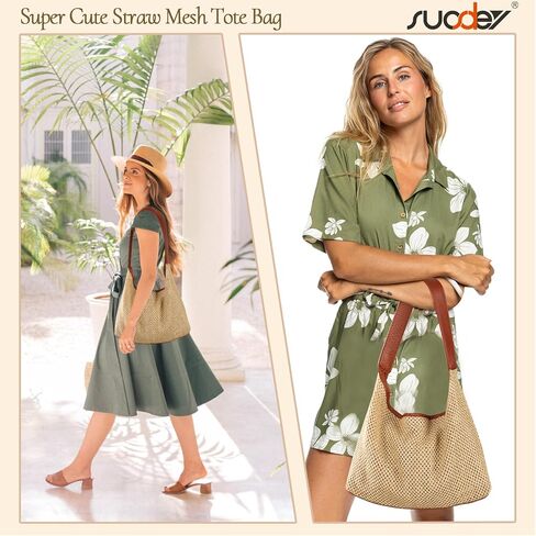 SUOSDEY القش المنسوجة حمل حقيبة اليدوية النسيج حقيبة الكتف محفظة القش حقيبة يد in Kuwait