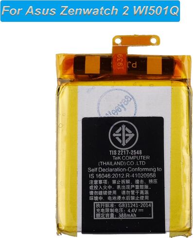 بطارية بديلة C11N1502 متوافقة مع Asus Zenwatch 2 WI501Q مع الأدوات in Saudi Arabia