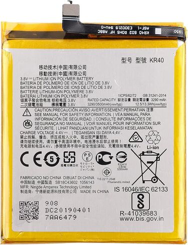 بطارية KR40 متوافقة مع Moto One Vision XT1970/One Action XT2013-4 P50 مع مجموعة أدوات الإصلاح in Kuwait