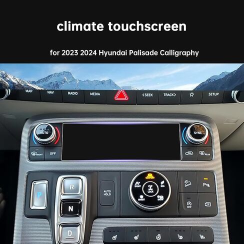 LUWU for 2024 Volkswagen Atlas Screen Protector 10.2 Inch 2024 Volkswagen Atlas Accessories 2024 VW Atlas SE/SEL Screen Protector Tempered Glass 9H Anti-glare 2024 Atlas Touchscreen Protective Film in Saudi Arabia