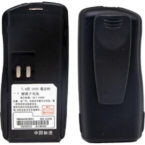 Replacement Battery for Mo'torola GP2000 GP2000s SP66 GP2100 CP125 AXU4100 VL130 P020 AXV5100 BC120 PMNN4046A PMNN4046 1800mAh/7.4V
