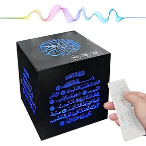 Quran Speaker, Sound Quran Player - Ideal for Prayer, Meditation and Learning, Remote Control, 17 Reciters and 6 Languages, Light Color can be Customized