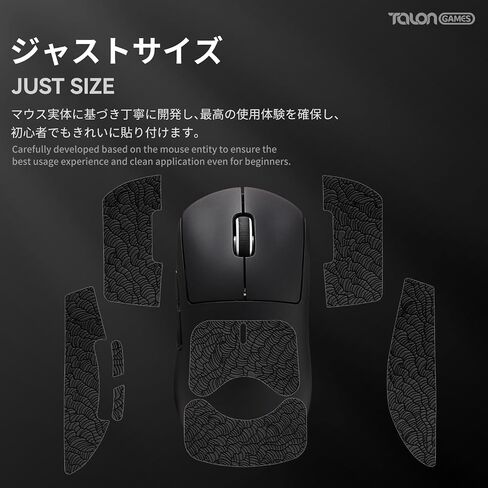 Grip Upgrade Mouse Anti Slip Grip Tape, Compatible with Logitech G PRO X Superlight, Superlight 2 Wireless Gaming Mouse, Waves Pattern, Sweat Resistant, Cut to Fit, Easy to Apply (Black) in Saudi Arabia